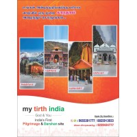 Mytirthindia.com logo, Mytirthindia.com contact details