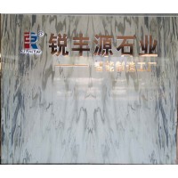 Fujian Ruifengyuan Stone Co.,ltd logo, Fujian Ruifengyuan Stone Co.,ltd contact details