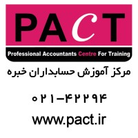 Professional Accountants Centre for Training(PACT) logo, Professional Accountants Centre for Training(PACT) contact details