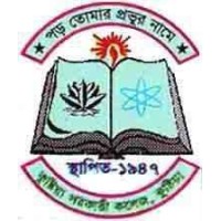 Kushtia Govt. College logo, Kushtia Govt. College contact details