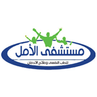 مستشفى الأمل لعلاج الإدمان والطب النفسي logo, مستشفى الأمل لعلاج الإدمان والطب النفسي contact details