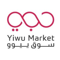 YIWU Market UAE logo, YIWU Market UAE contact details