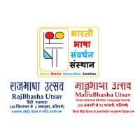 Bharti Bhasha Samvardhan Sansthan logo, Bharti Bhasha Samvardhan Sansthan contact details