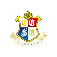 Cheung Chuk Shan College (CCSC) logo, Cheung Chuk Shan College (CCSC) contact details