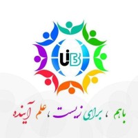 Iranian Biologists Union logo, Iranian Biologists Union contact details