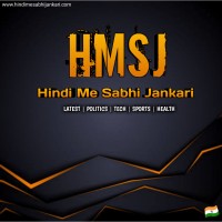 Hindi Me Sabhi Jankari logo, Hindi Me Sabhi Jankari contact details