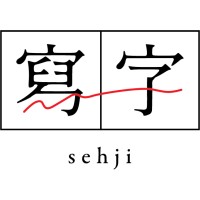 sehji logo, sehji contact details