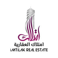 Imtilak Real Estate - امتلاك العقارية logo, Imtilak Real Estate - امتلاك العقارية contact details