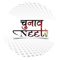 Chunav Neeti logo, Chunav Neeti contact details