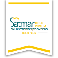 Satmar Bikur Cholim logo, Satmar Bikur Cholim contact details