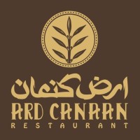 Ard Canaan Restaurant logo, Ard Canaan Restaurant contact details