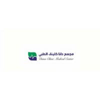 Al Dana Specialist Medical Centerمركز الدانة الطبي التخصصي logo, Al Dana Specialist Medical Centerمركز الدانة الطبي التخصصي contact details