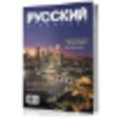 Russian Singapore Magazine logo, Russian Singapore Magazine contact details