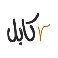 KabulReads - Online Bookstore logo, KabulReads - Online Bookstore contact details