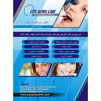 City Alpha Care Polyclinic logo, City Alpha Care Polyclinic contact details