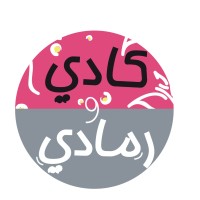 كادي ورمادي logo, كادي ورمادي contact details