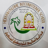 Hidayah Islamic International School logo, Hidayah Islamic International School contact details