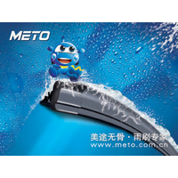 Xiamen METO Auto Parts Industry Co., Ltd logo, Xiamen METO Auto Parts Industry Co., Ltd contact details