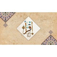 Online Quran Tutors logo, Online Quran Tutors contact details