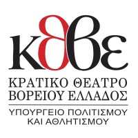 National Theatre of Northern Greece logo, National Theatre of Northern Greece contact details