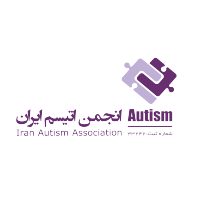 Iran Autism Association / انجمن اتیسم ایران logo, Iran Autism Association / انجمن اتیسم ایران contact details