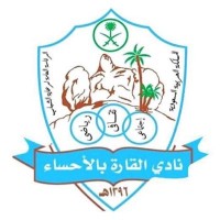 Al Qarah Club logo, Al Qarah Club contact details