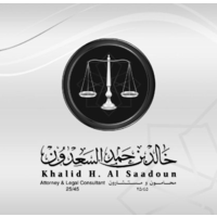 Khalid H. Alsaadoun Attorney & legal consultant logo, Khalid H. Alsaadoun Attorney & legal consultant contact details