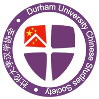 Durham University Chinese Studies Society logo, Durham University Chinese Studies Society contact details