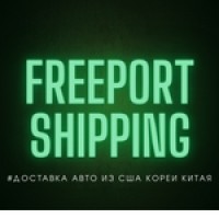 Freeport Shipping logo, Freeport Shipping contact details