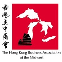 Hong Kong Business Association of the Midwest logo, Hong Kong Business Association of the Midwest contact details