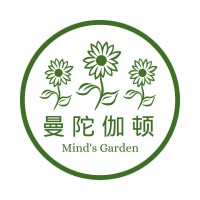 Mind's Garden logo, Mind's Garden contact details