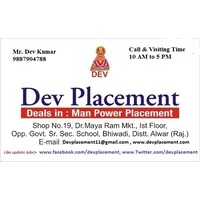 Dev Placement logo, Dev Placement contact details