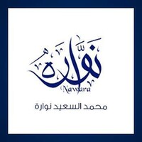 نواره مصر العقارية - Nawara Egypt logo, نواره مصر العقارية - Nawara Egypt contact details