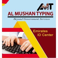 Al Mushan Typing & Emirates ID Center logo, Al Mushan Typing & Emirates ID Center contact details