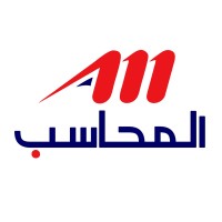 Al-Muhasib & Co. logo, Al-Muhasib & Co. contact details