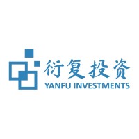 上海衍复投资管理有限公司 logo, 上海衍复投资管理有限公司 contact details