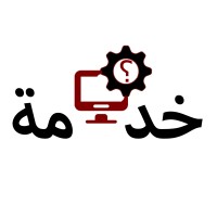 Khedmeh Freelance Services Marketplace logo, Khedmeh Freelance Services Marketplace contact details