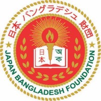 Japan Bangladesh Foundation logo, Japan Bangladesh Foundation contact details