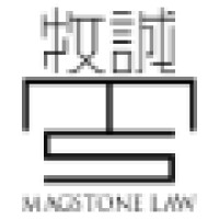 MagStone Law, LLP logo, MagStone Law, LLP contact details