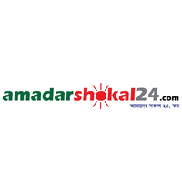 amadarshokal24.com logo, amadarshokal24.com contact details