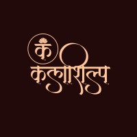 Kalashilpa (कलाशिल्प) logo, Kalashilpa (कलाशिल्प) contact details