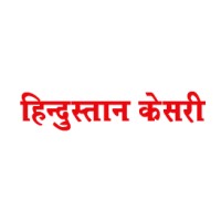 Hindustan Kesari logo, Hindustan Kesari contact details