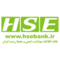 بانک اطلاعات بهداشت، ایمنی و محیط زیست ایران HSEbank.ir logo, بانک اطلاعات بهداشت، ایمنی و محیط زیست ایران HSEbank.ir contact details