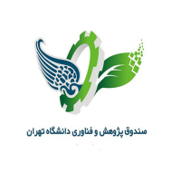 صندوق پژوهش و فناوری دانشگاه تهران logo, صندوق پژوهش و فناوری دانشگاه تهران contact details