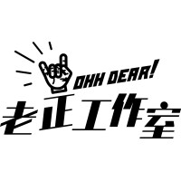 OHH Dear Communications 老正工作室 logo, OHH Dear Communications 老正工作室 contact details