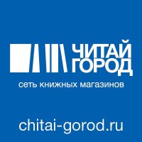 Читай-город logo, Читай-город contact details