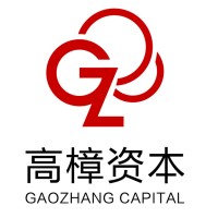 高樟资本 logo, 高樟资本 contact details