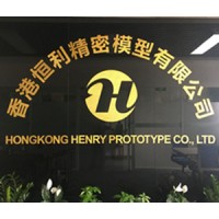 Hongkong Henry Prototype Co.,Ltd logo, Hongkong Henry Prototype Co.,Ltd contact details