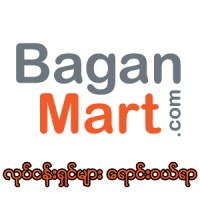 BaganMart logo, BaganMart contact details