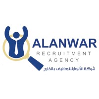 Al-Anwar for Recruitment and Human Resources. logo, Al-Anwar for Recruitment and Human Resources. contact details